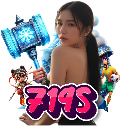 719s ฝากถอนออโต้