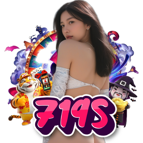 719s เข้าสู่ระบบ
