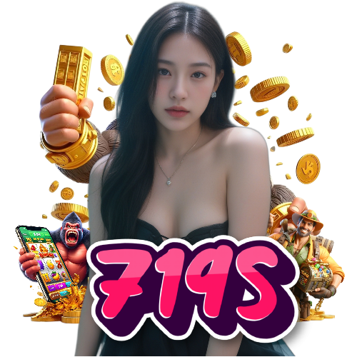 719s ทางเข้า
